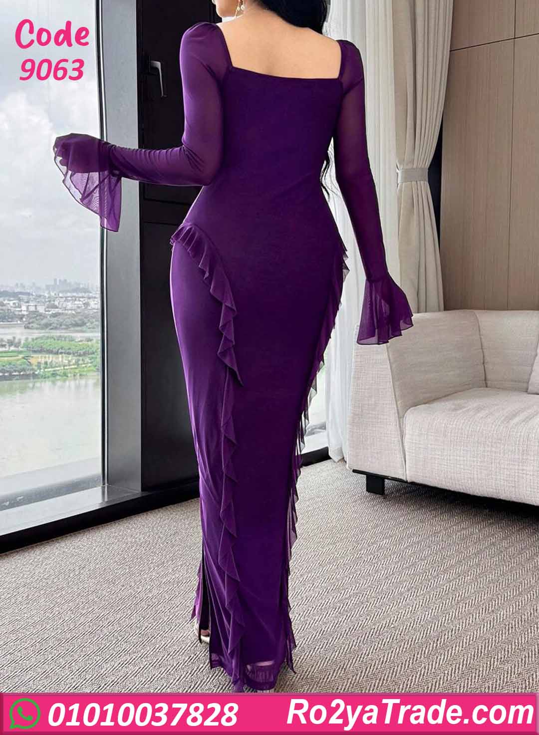 دريس صيفي طويل