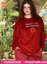 بيجامة شتوي حريمي