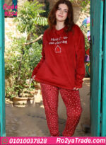 بيجامة شتوي حريمي