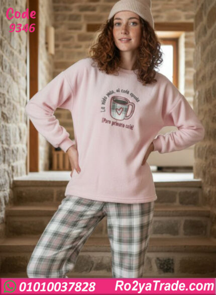 بيجامة شتوي حريمي