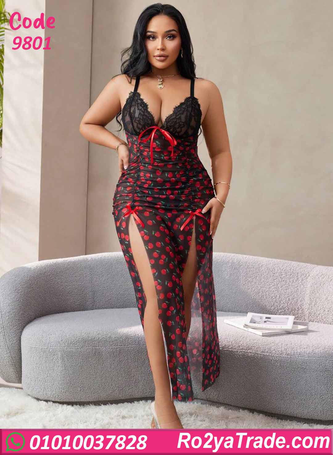 لانجري طويل