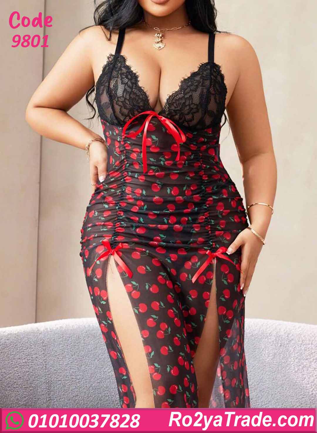 لانجري طويل