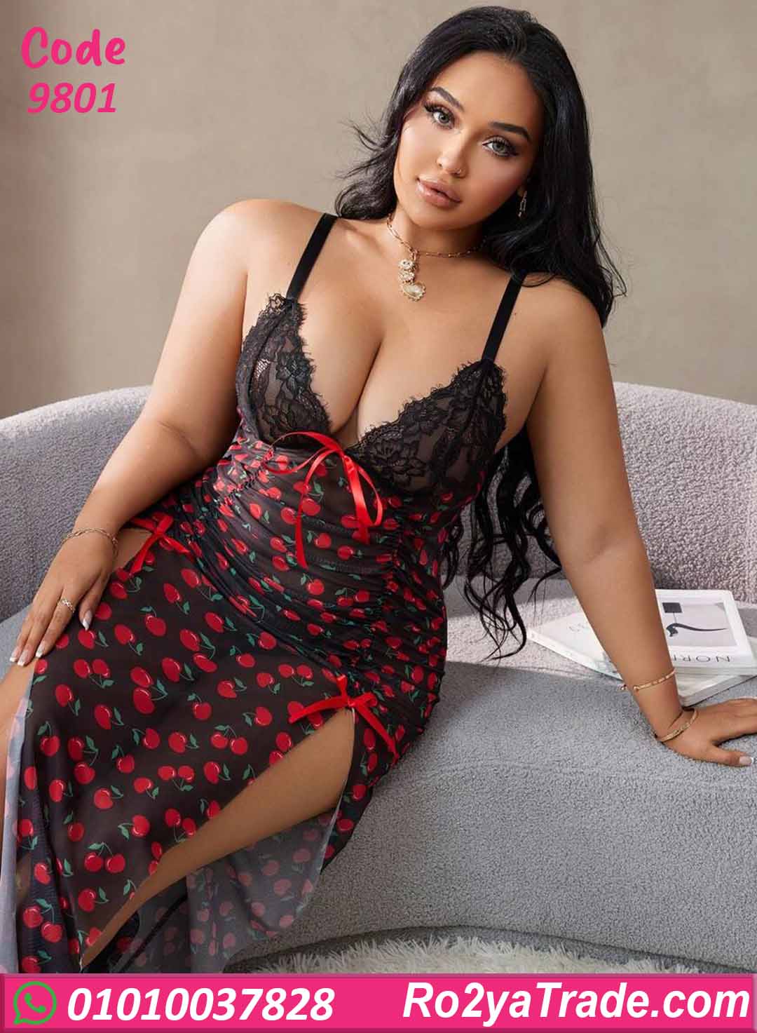 لانجري طويل