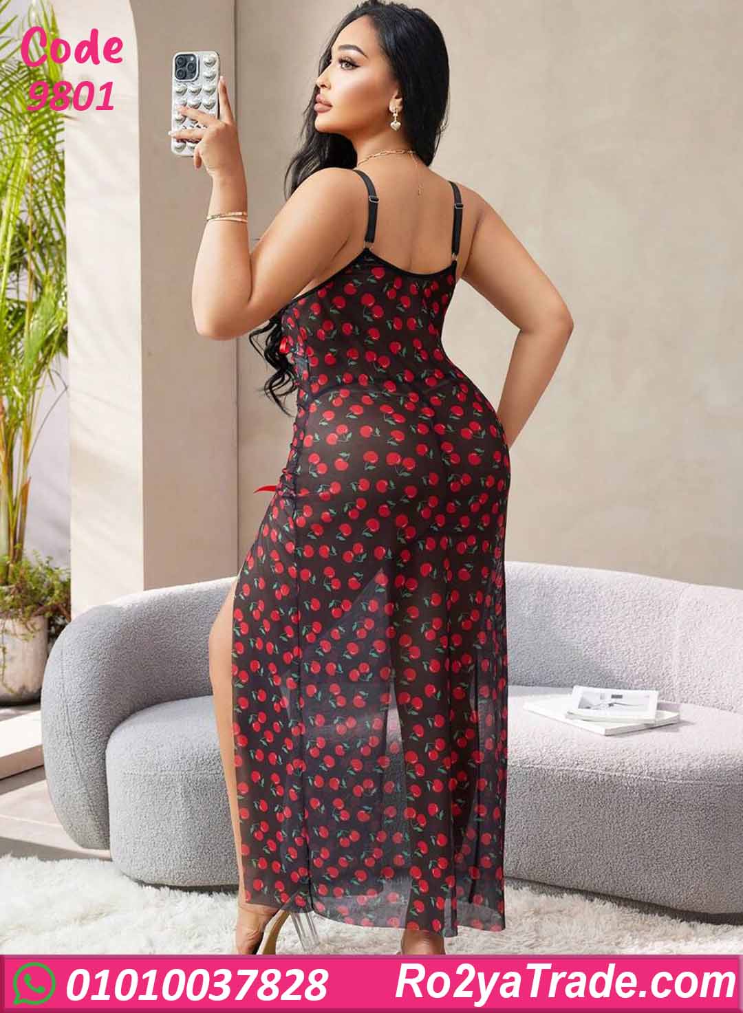 لانجري طويل