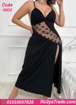 لانجري طويل