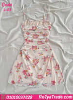 دريس صيفي قصير