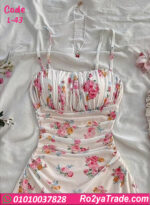 دريس صيفي قصير