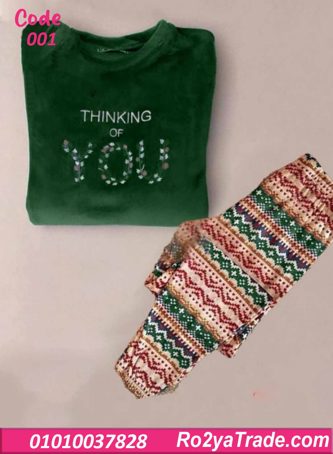 بيجامة شتوي حريمي YOU