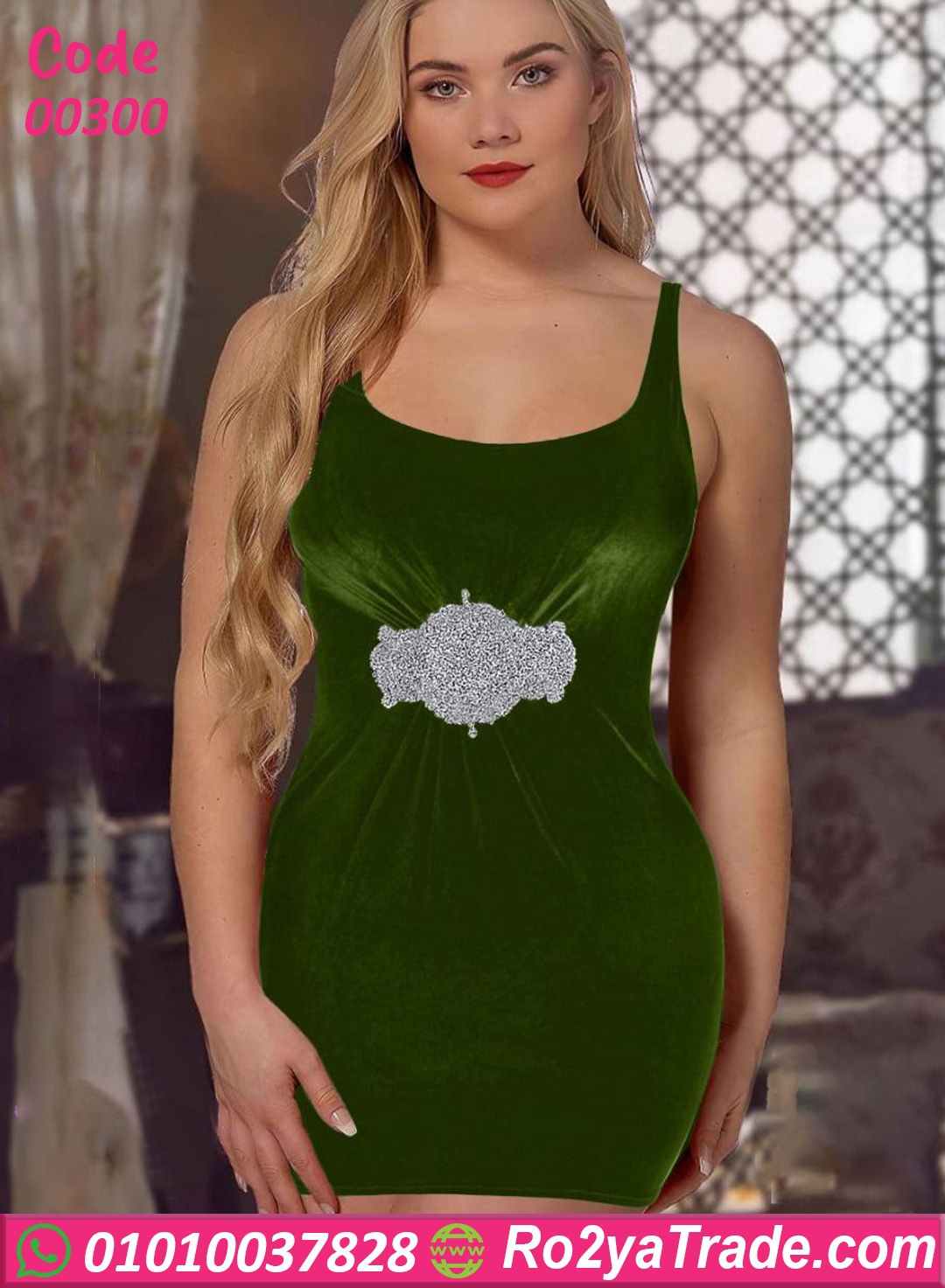 لانجري قصير حريمي