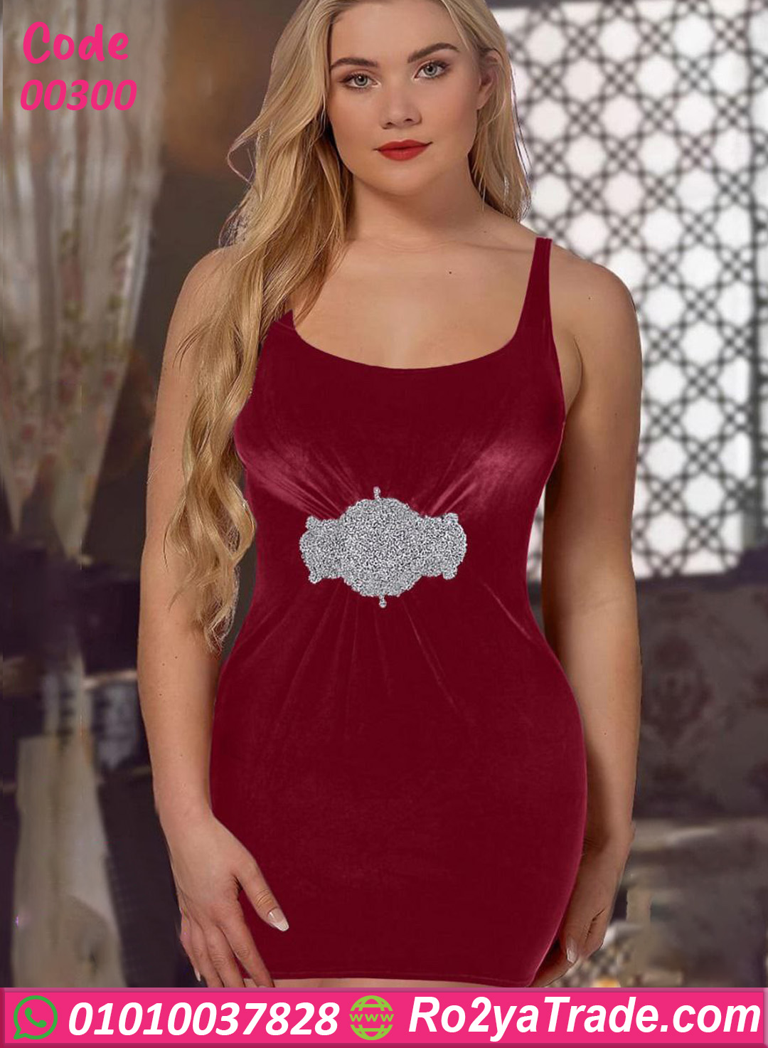 لانجري قصير حريمي