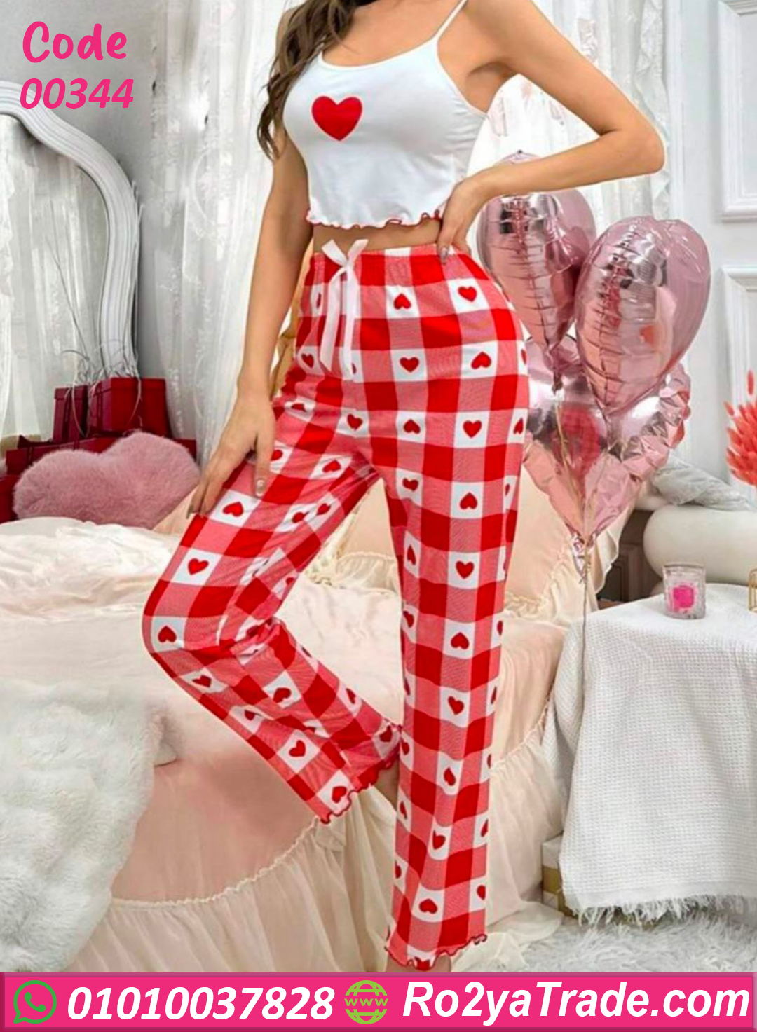 بيجامة صيفي حريمي