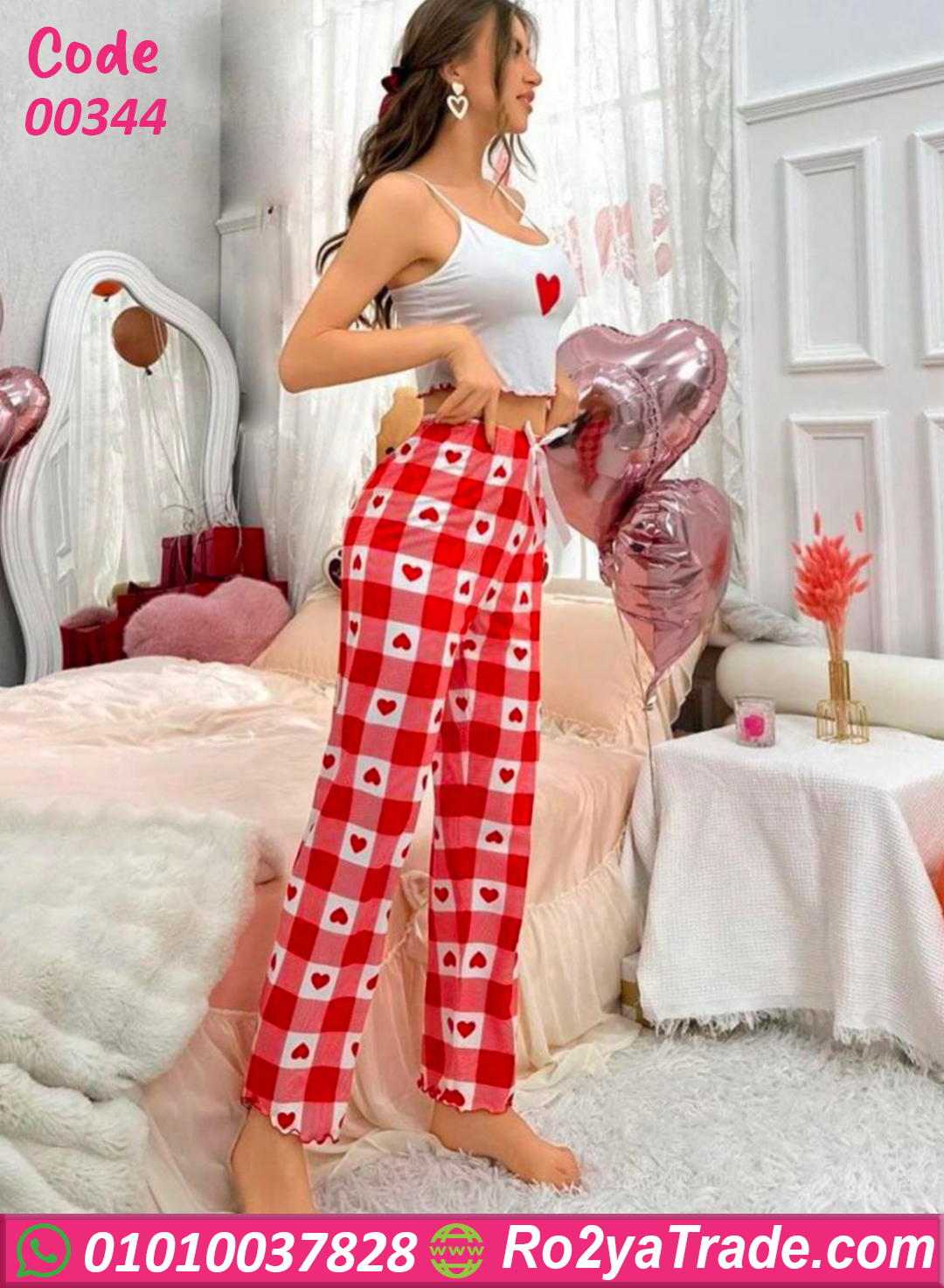 بيجامة صيفي حريمي