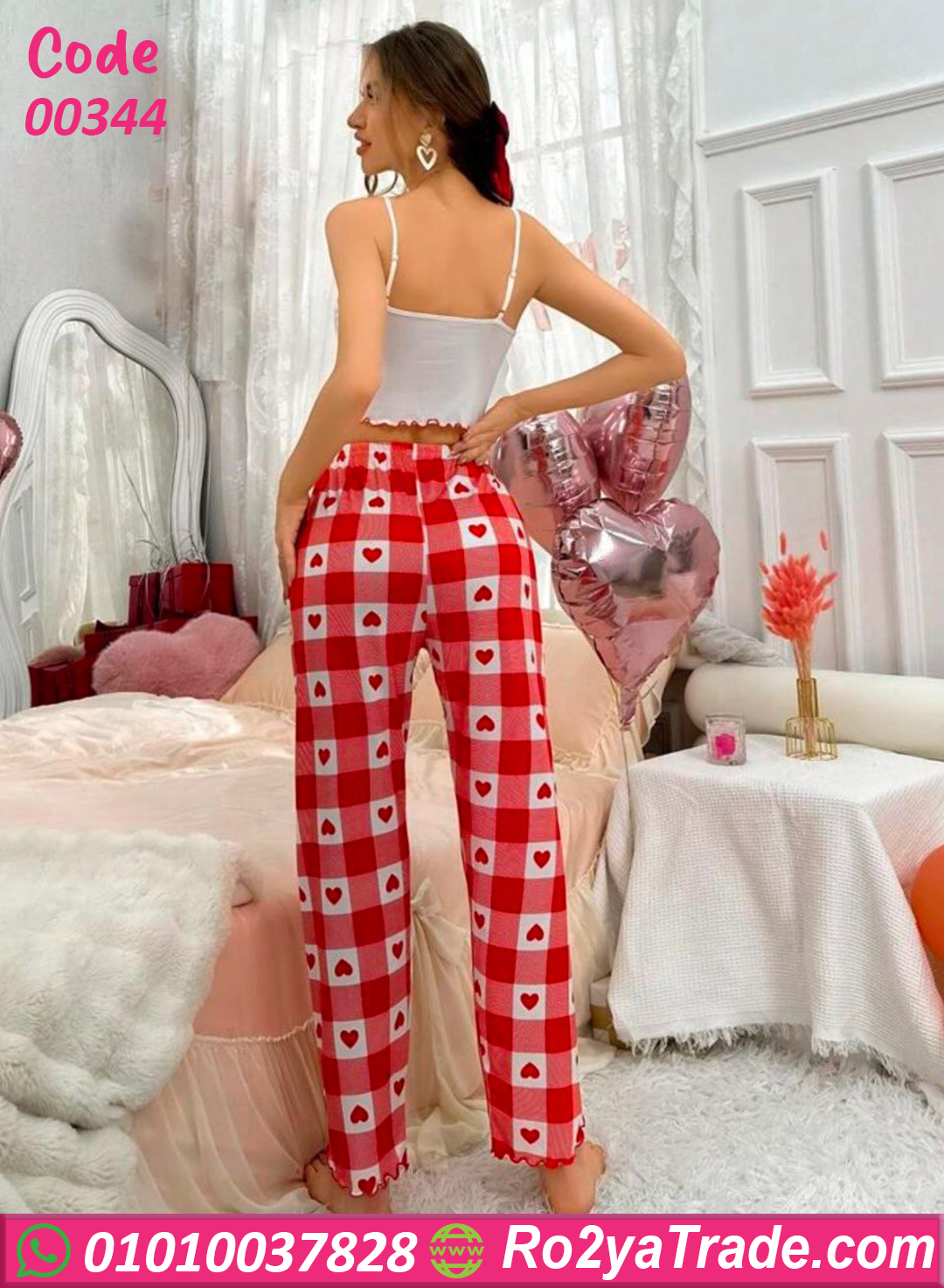 بيجامة صيفي حريمي