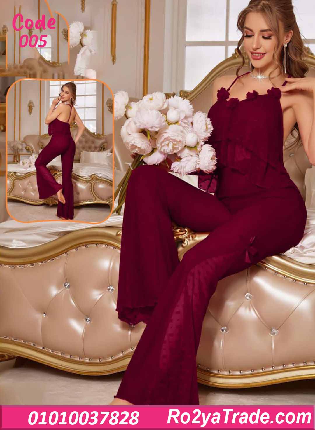 005 بيجامة حريمي صيفي بحمالات