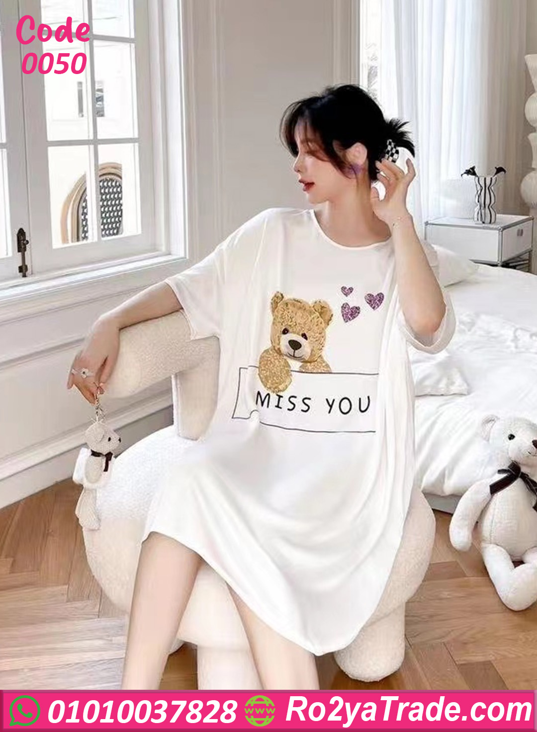 0050-3 كاش مايوه بيتي صيفي