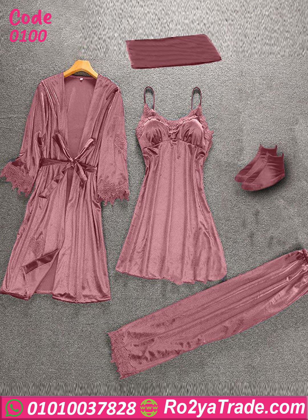 بيجامة روب حريمي شتوي