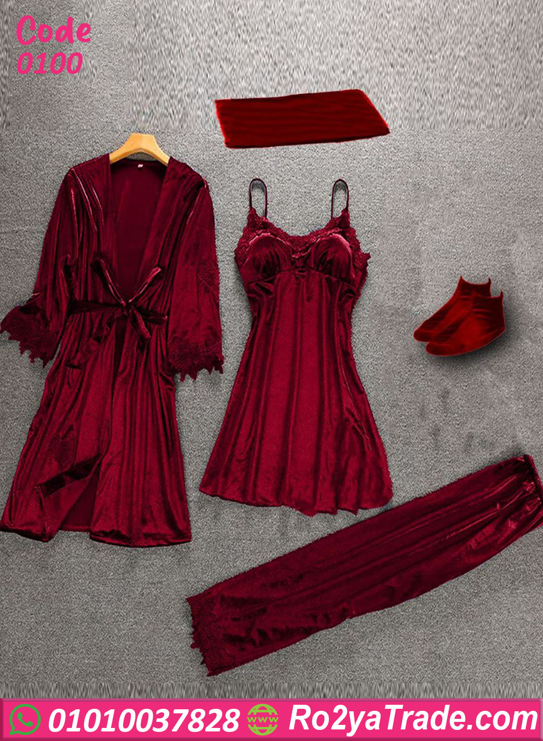 بيجامة روب حريمي شتوي