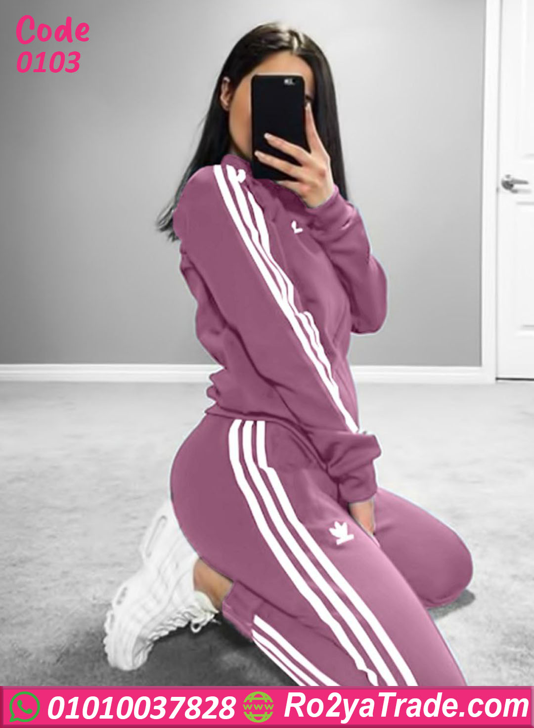 ترنج حريمي شتوي