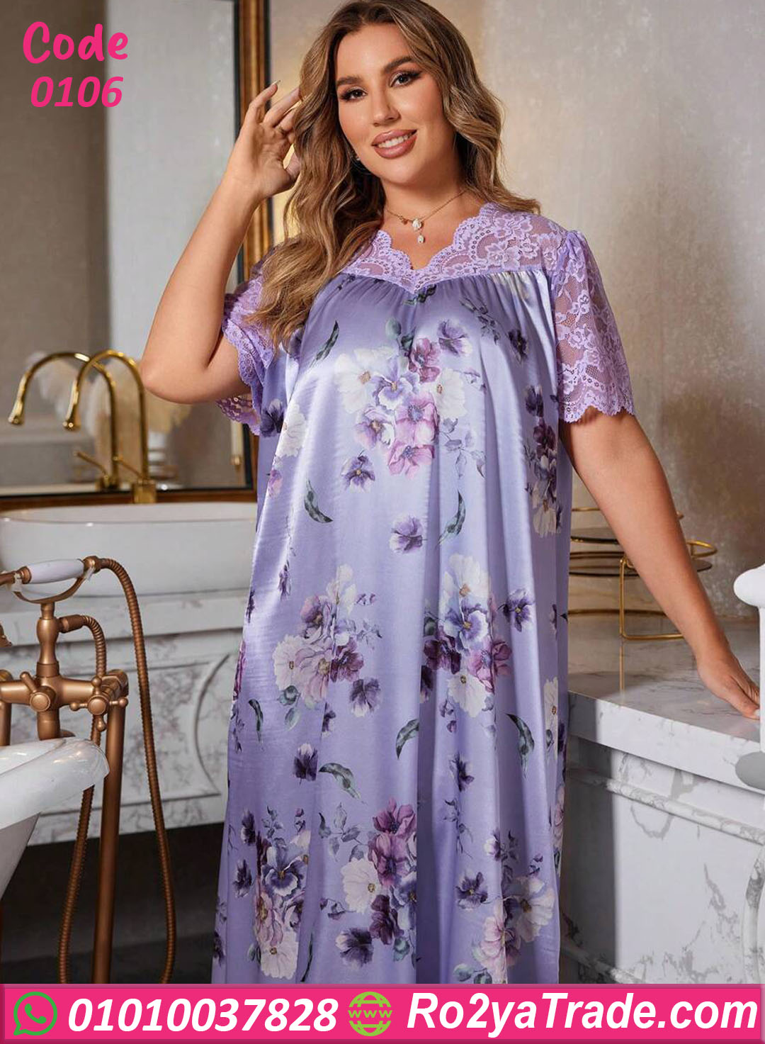 كاش بيتي صيفي حريمي