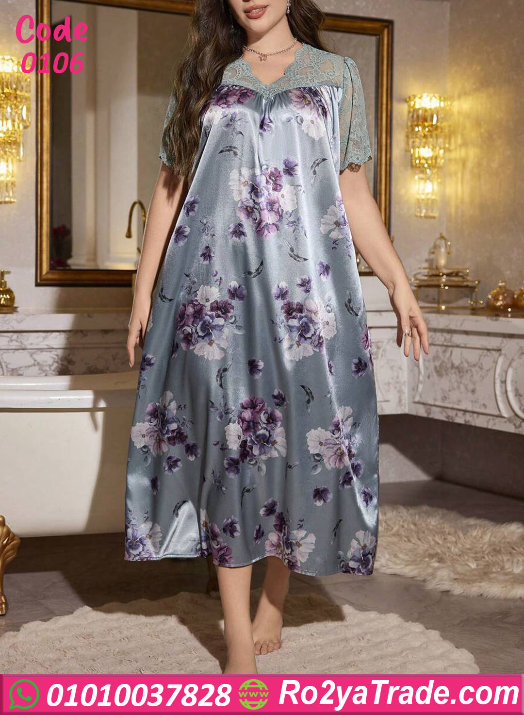 كاش بيتي صيفي حريمي