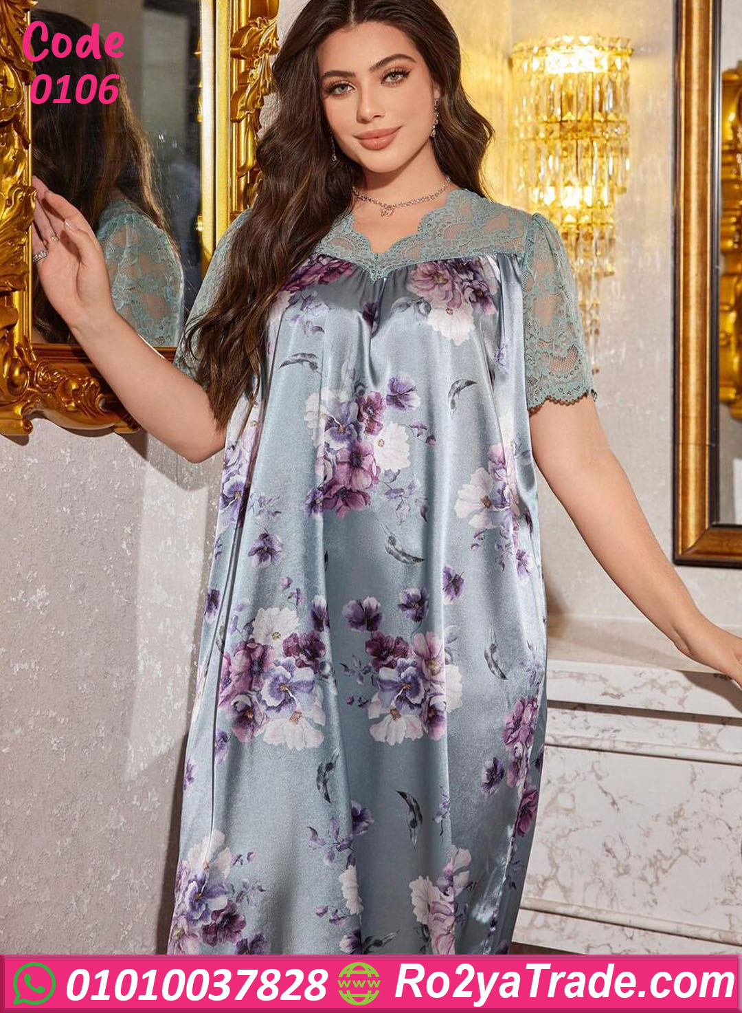 كاش بيتي صيفي حريمي