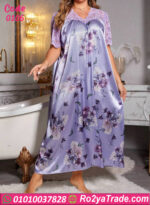 كاش بيتي صيفي حريمي