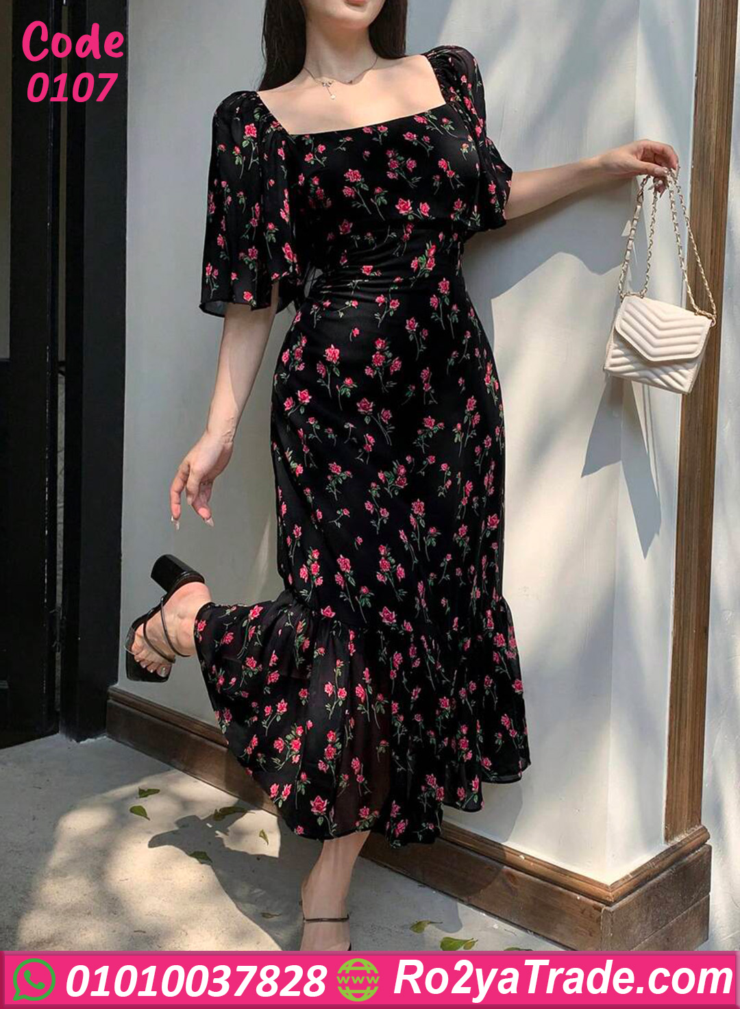 دريس صيفي طويل حريمي