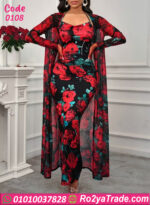 دريس صيفي طويل حريمي