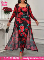 دريس صيفي طويل حريمي