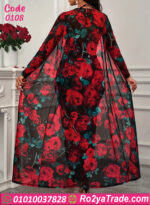 دريس صيفي طويل حريمي