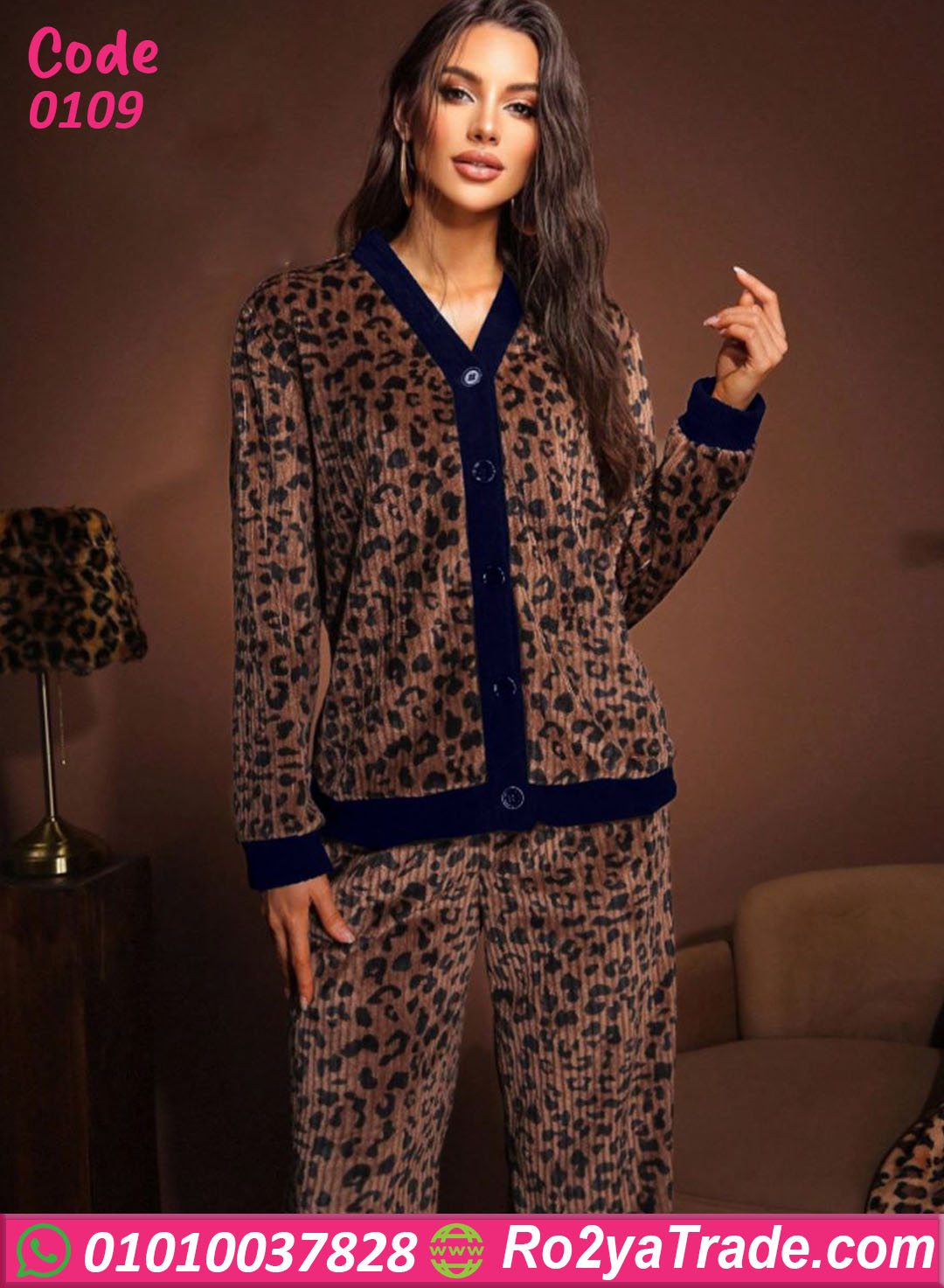 بيجامة تايجر شتوي حريمي