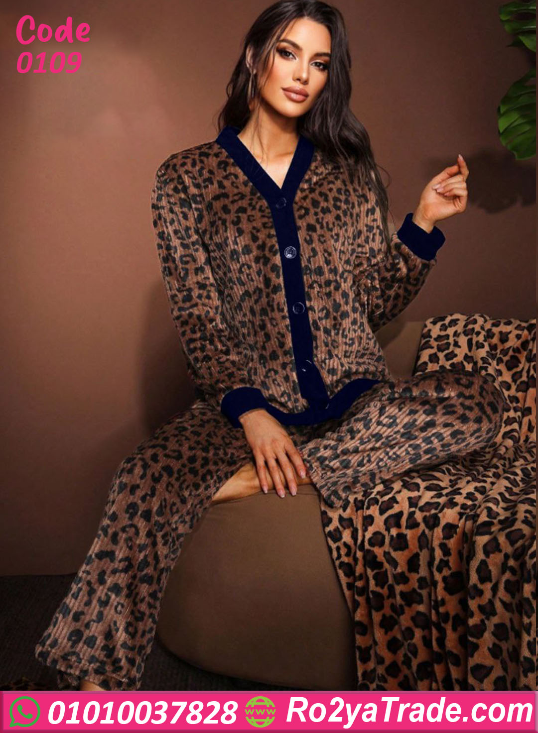 بيجامة تايجر شتوي حريمي