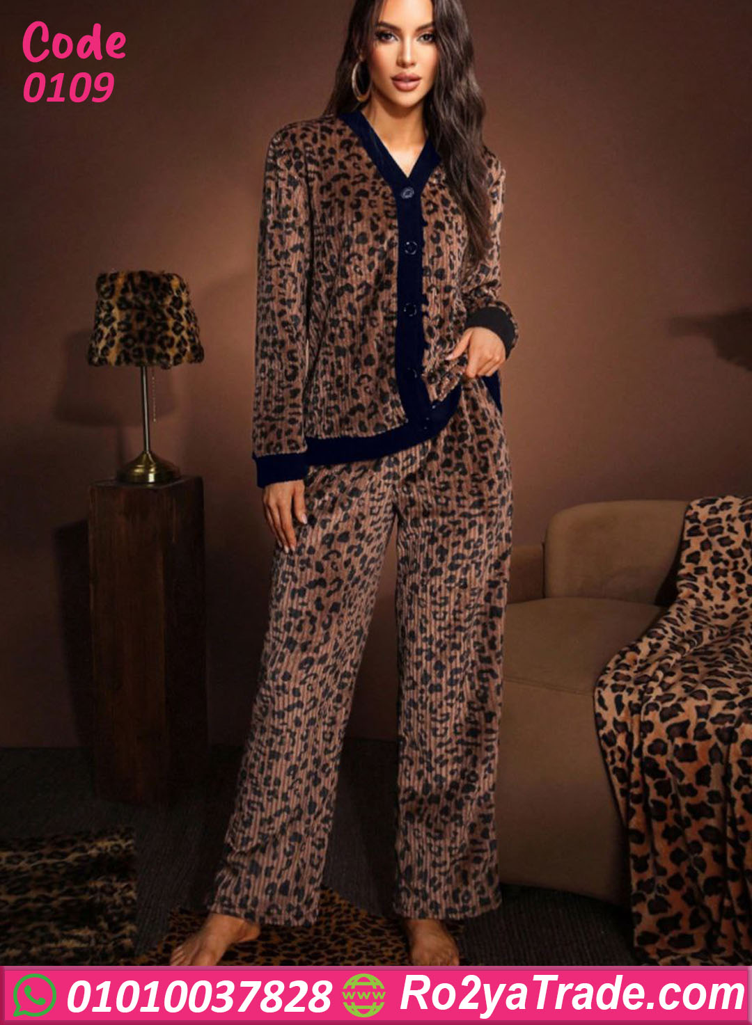 بيجامة تايجر شتوي حريمي