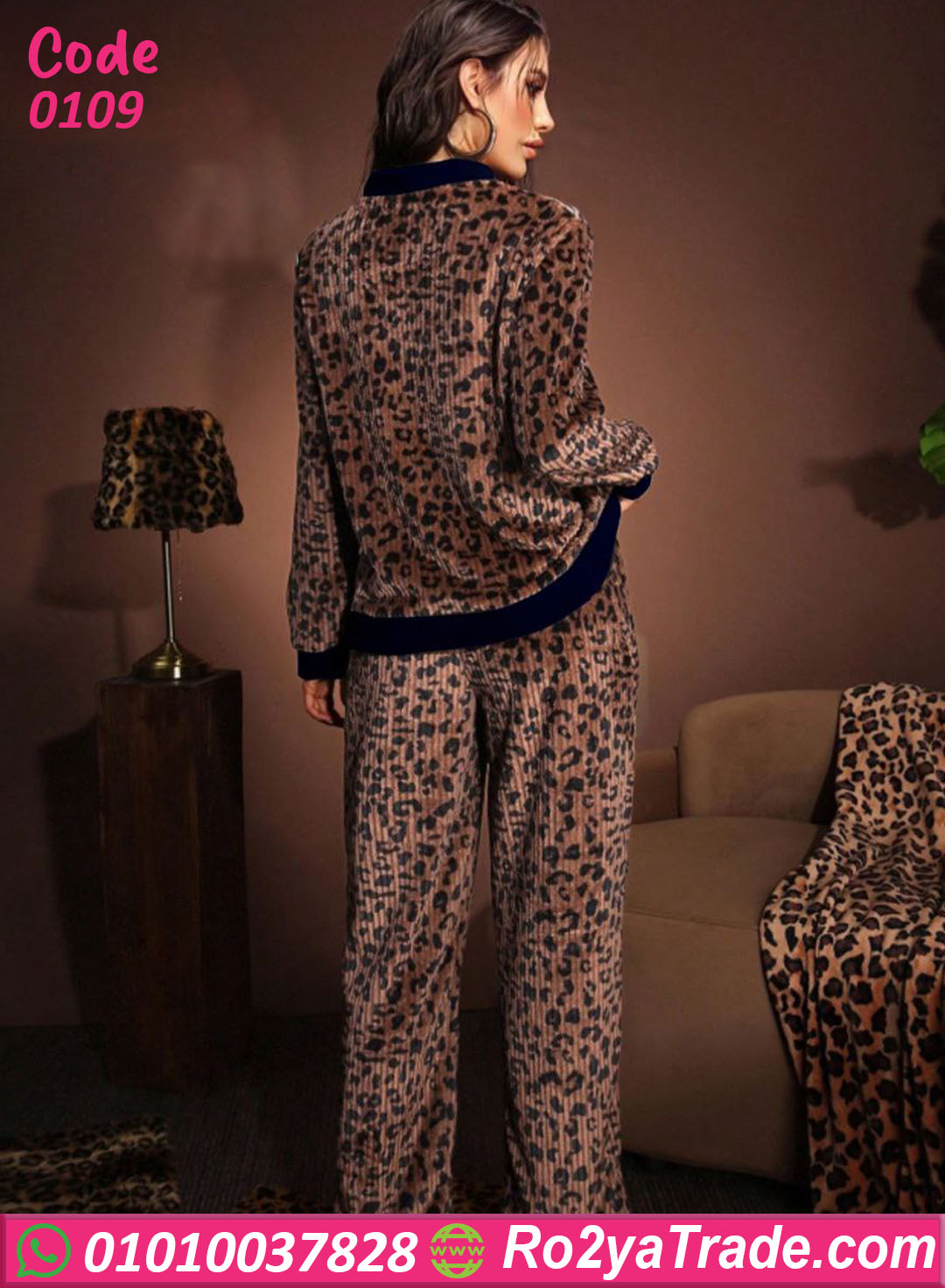 بيجامة تايجر شتوي حريمي