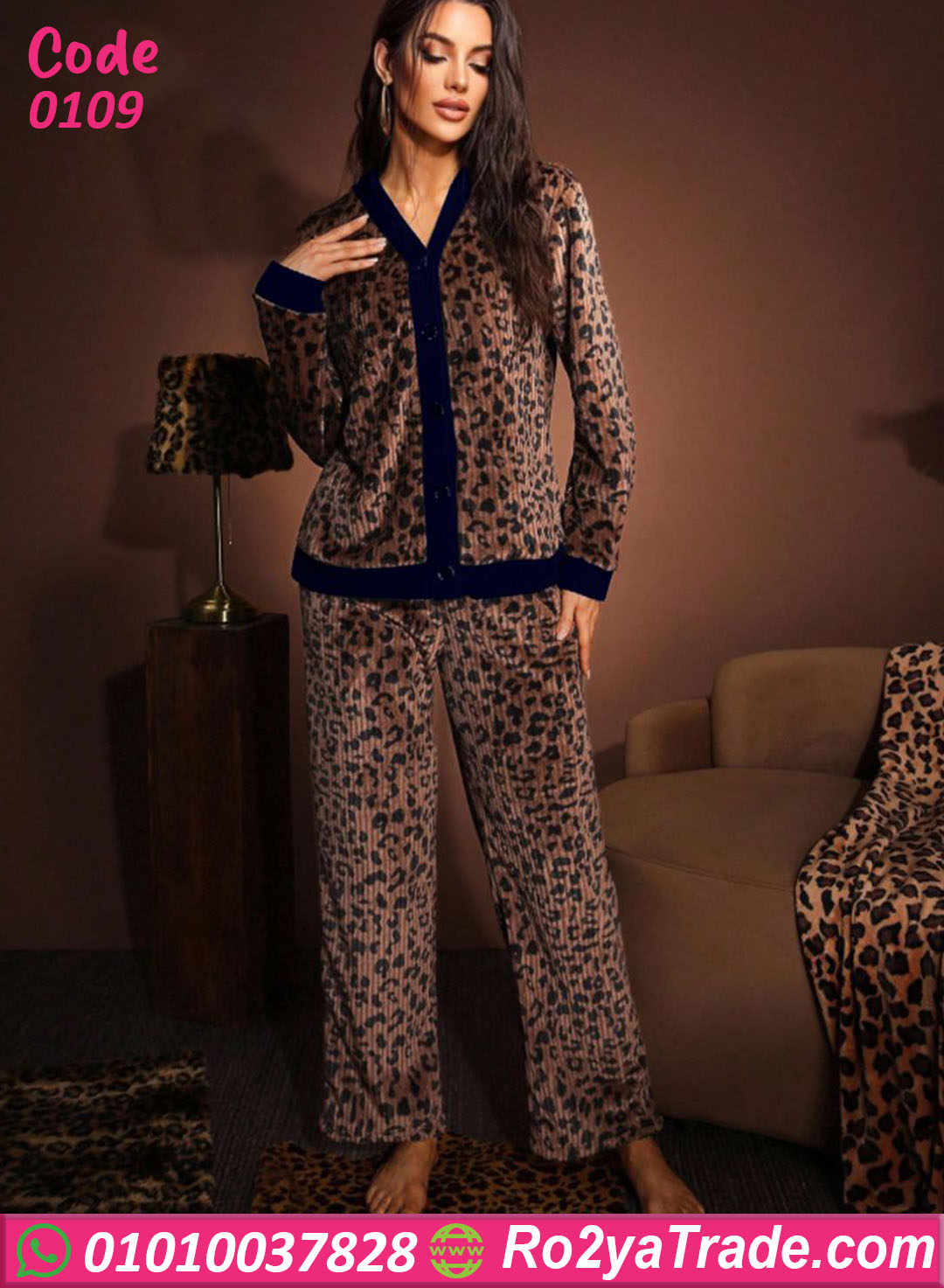 بيجامة تايجر شتوي حريمي