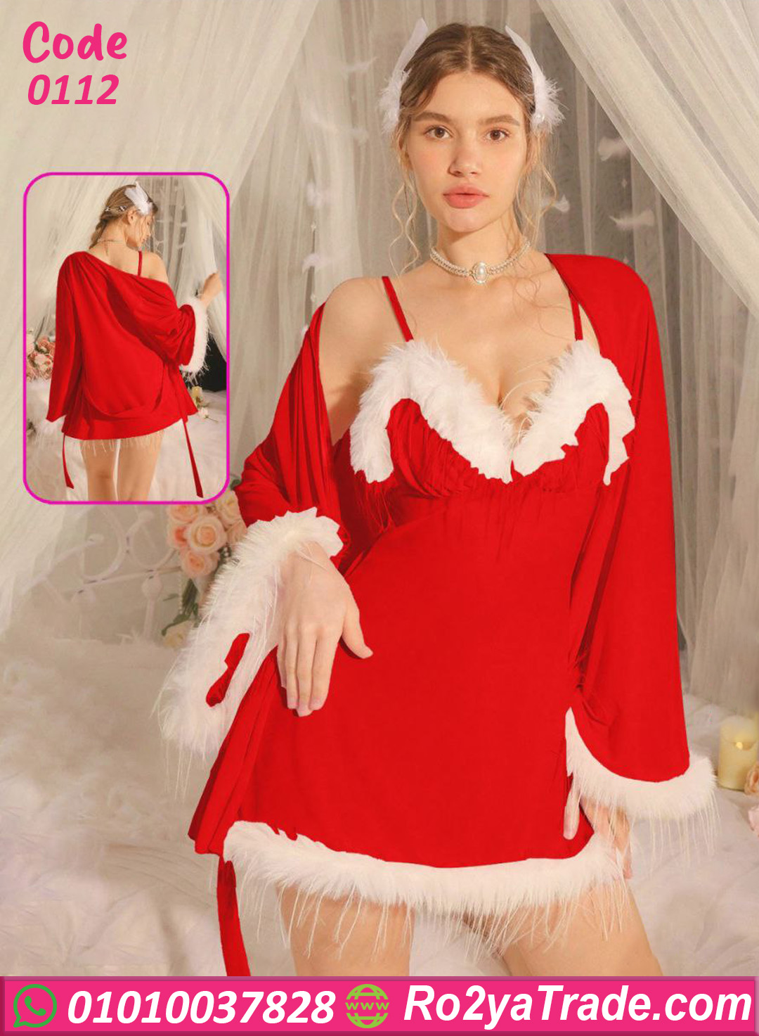 لانجري قصير حريمي