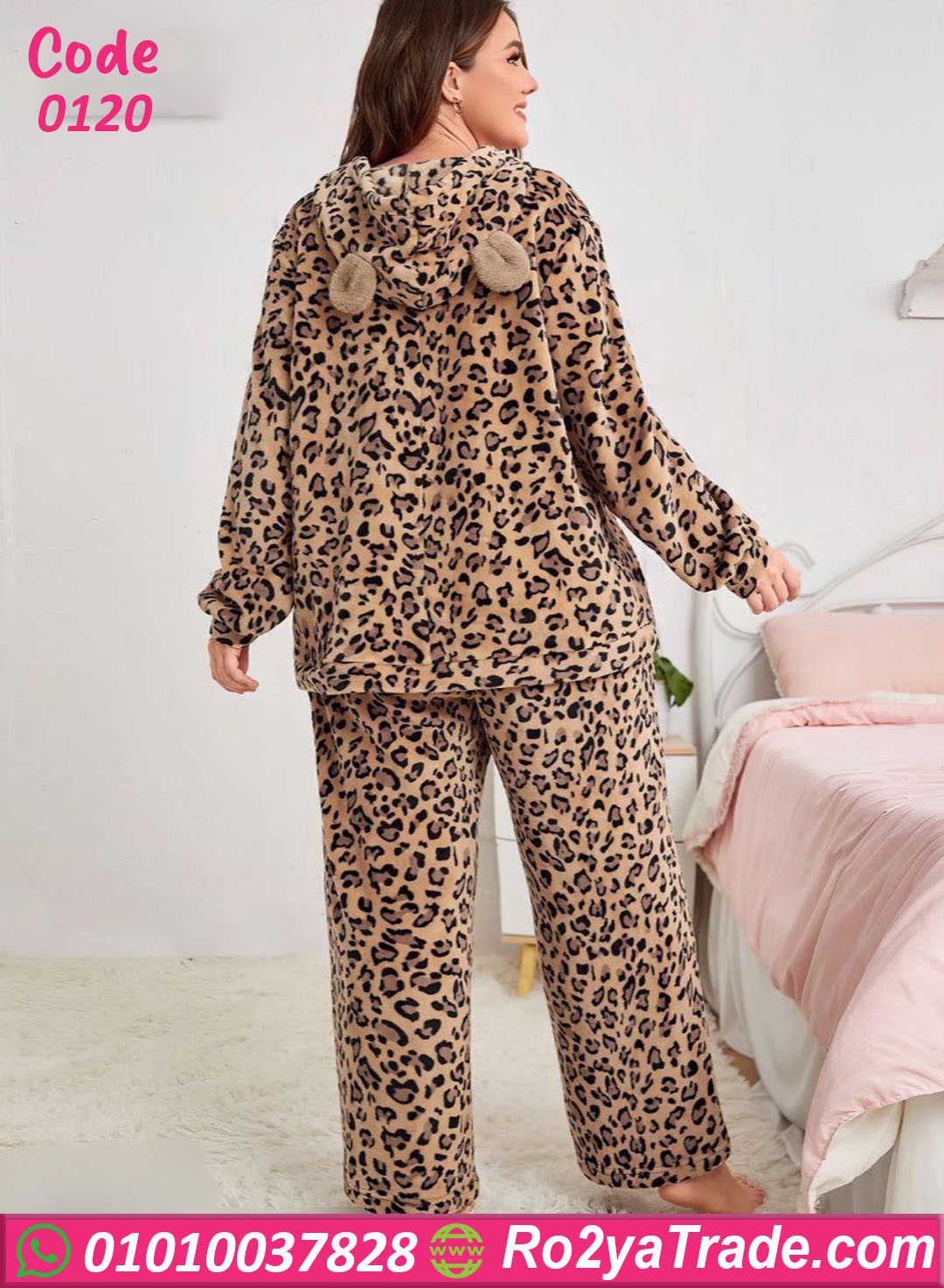 بيجامة بيتي شتوي حريمي