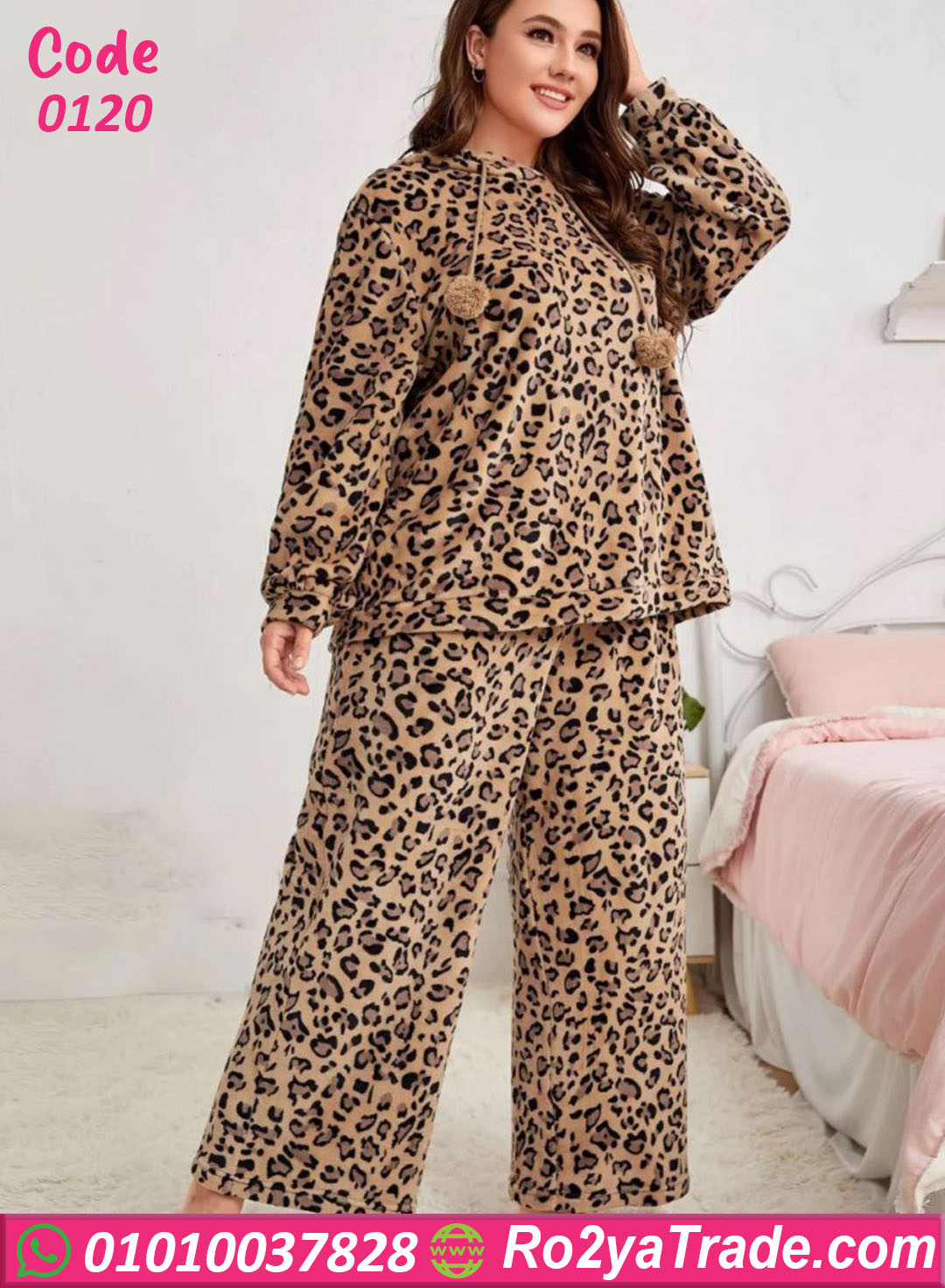 بيجامة بيتي شتوي حريمي