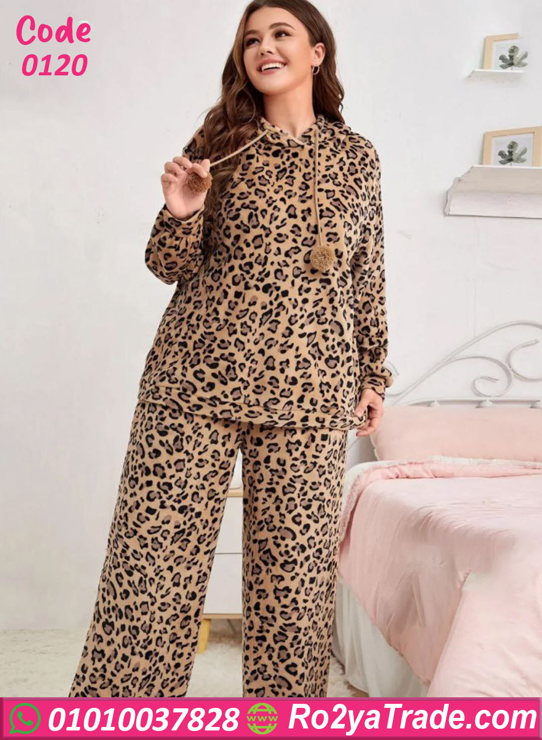 بيجامة بيتي شتوي حريمي