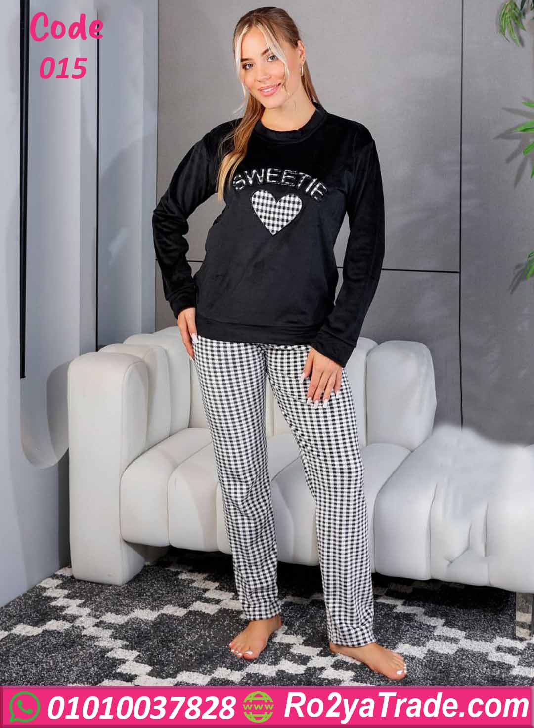 بيجامة شتوي حريمي