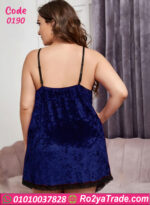 لانجري قطيفة بيج سايز قصير