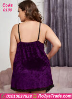 لانجري قطيفة بيج سايز قصير