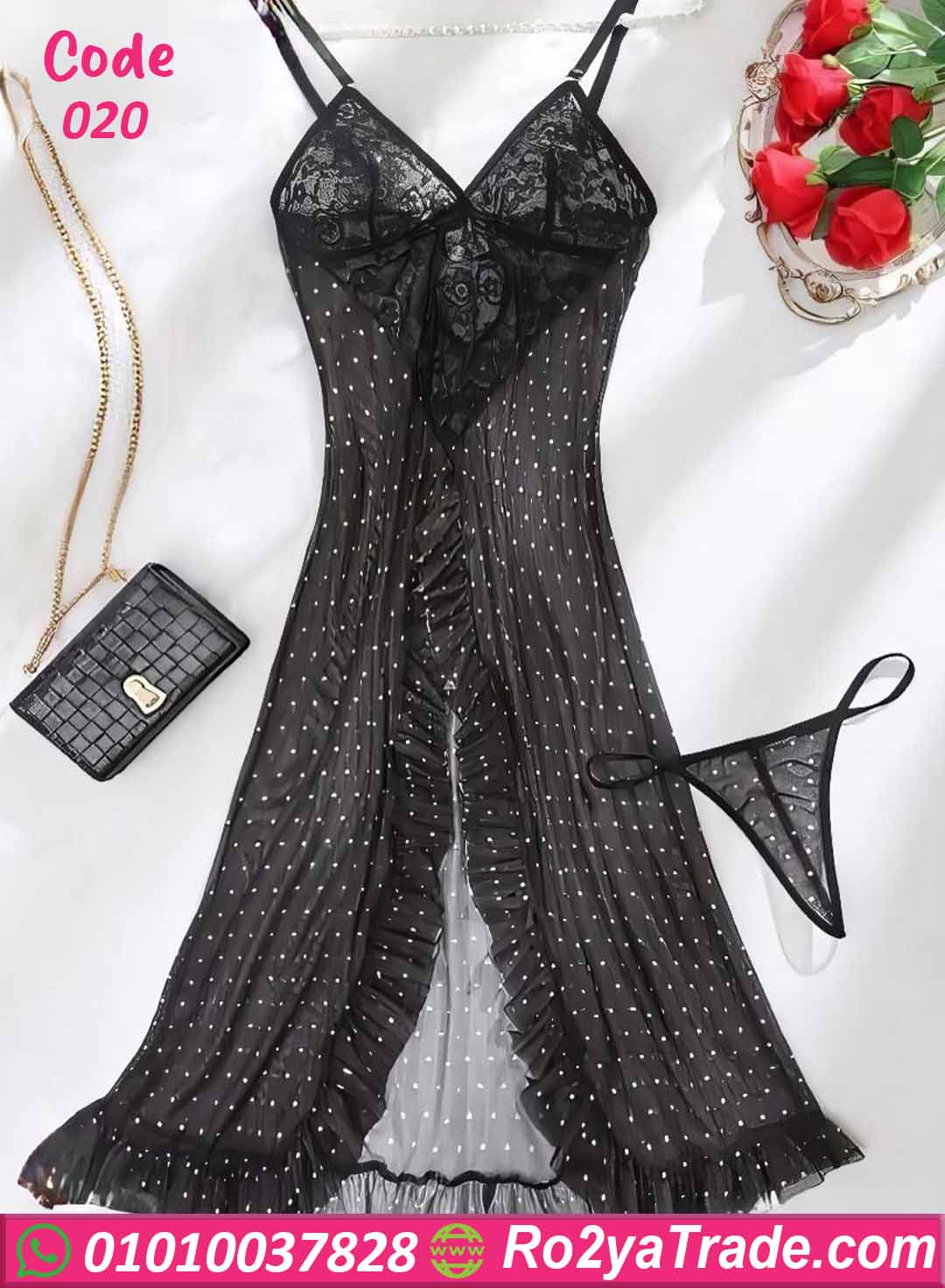 لانجري طويل حريمي