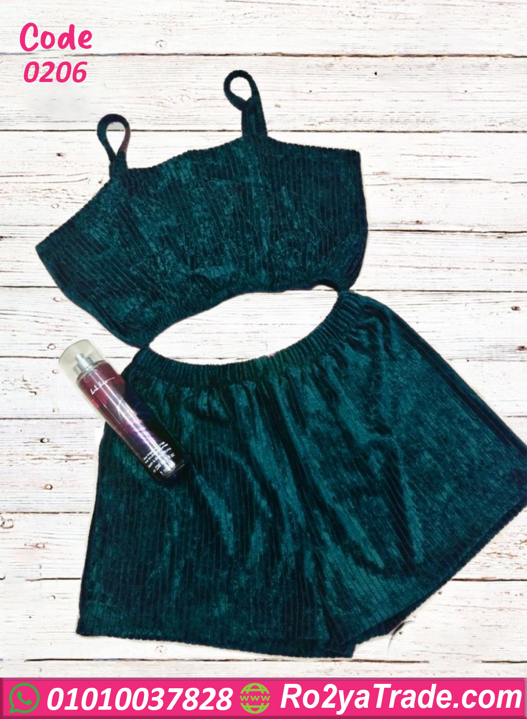 0206 هوت شورت قطيفة حريمي