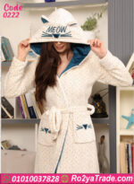 روب شتوي نسائي طويل