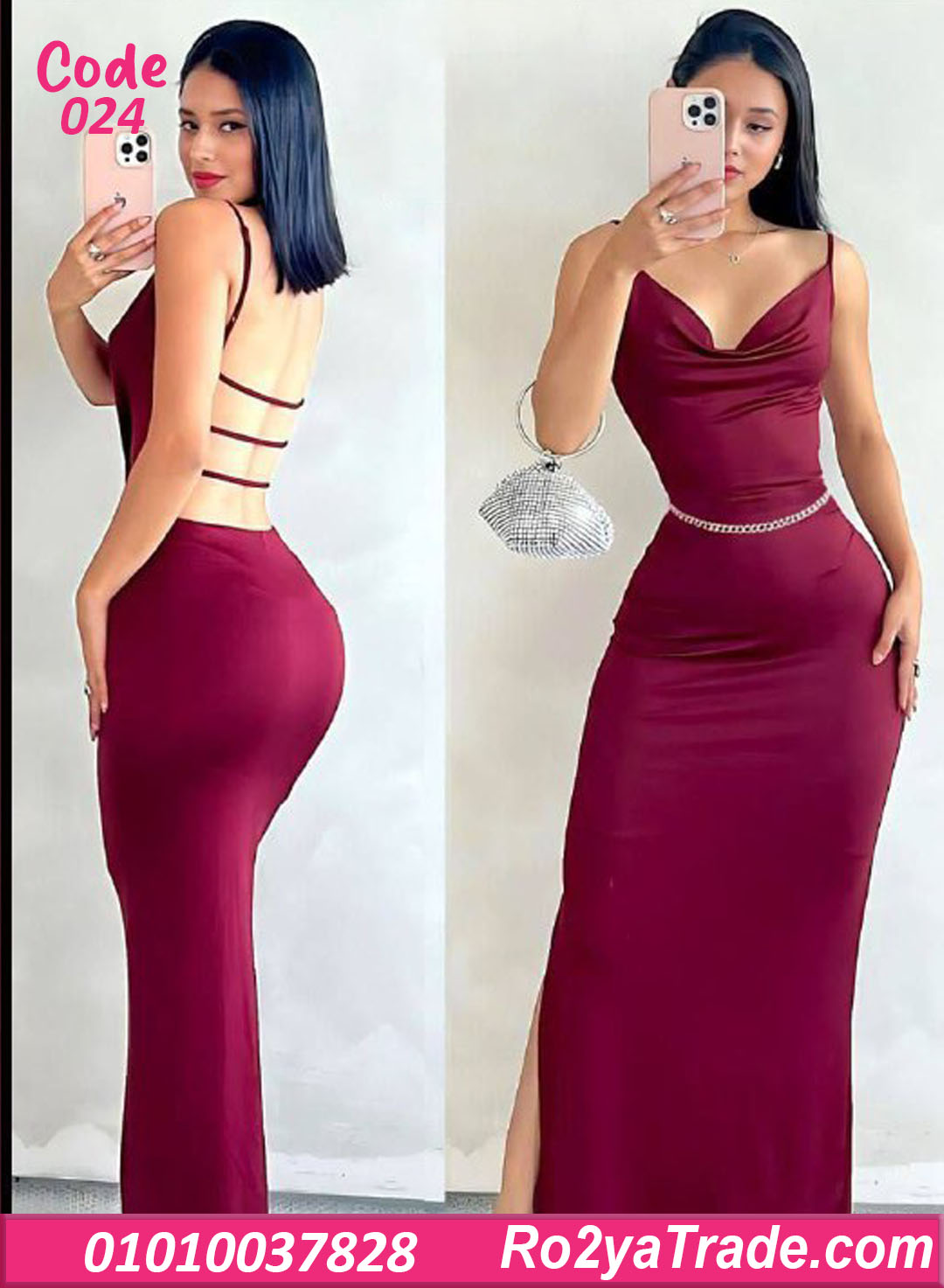 024-1 لانجري ميني جيب