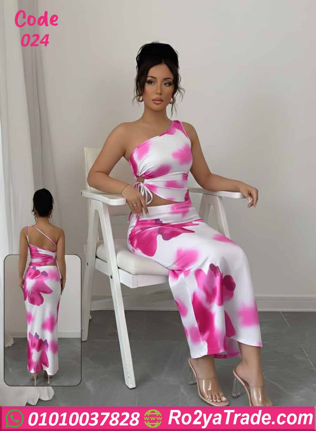 024 كاش مايوه بيتي صيفي