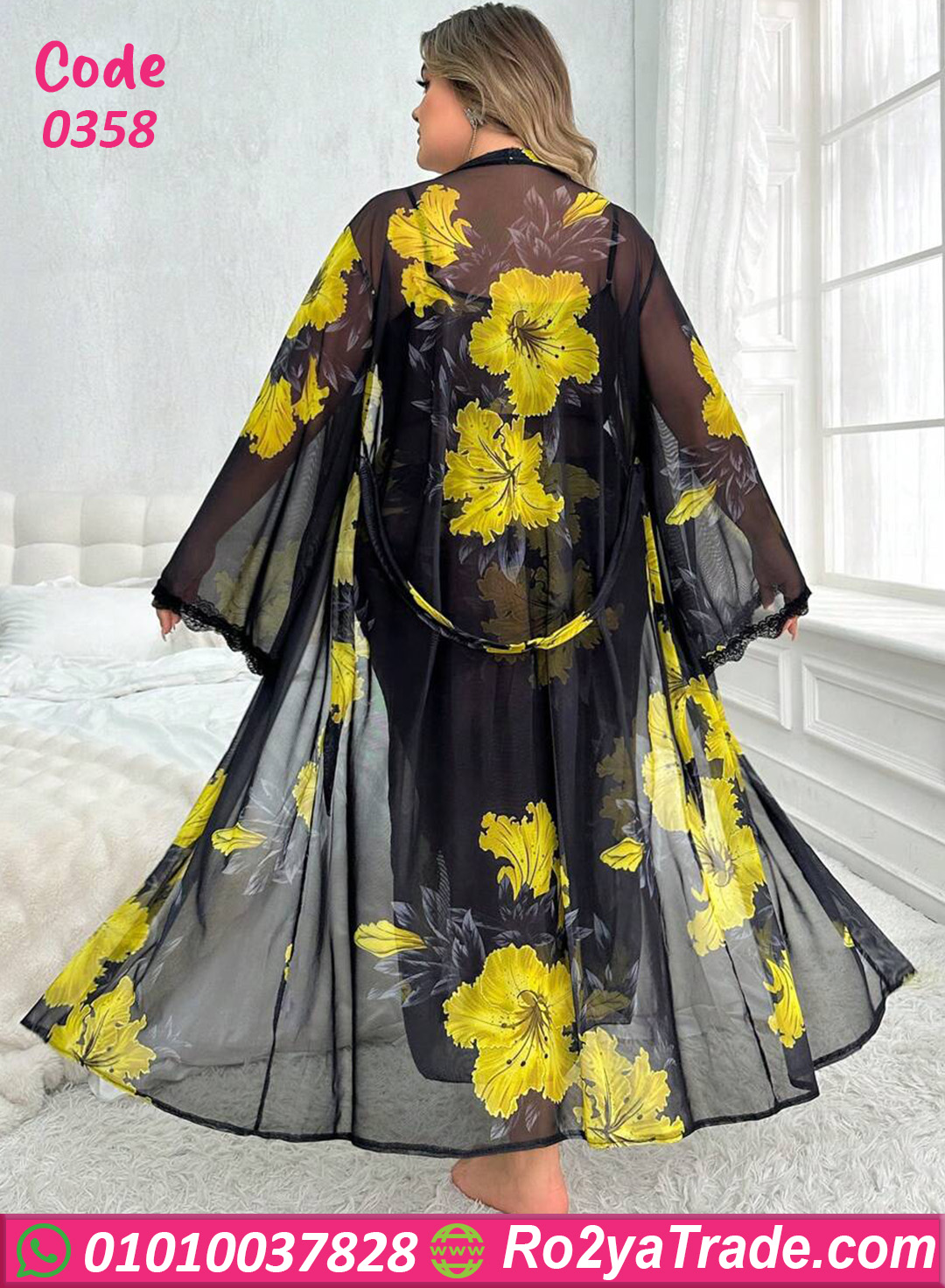 لانجيري مثير بيج سايز 3 قطع