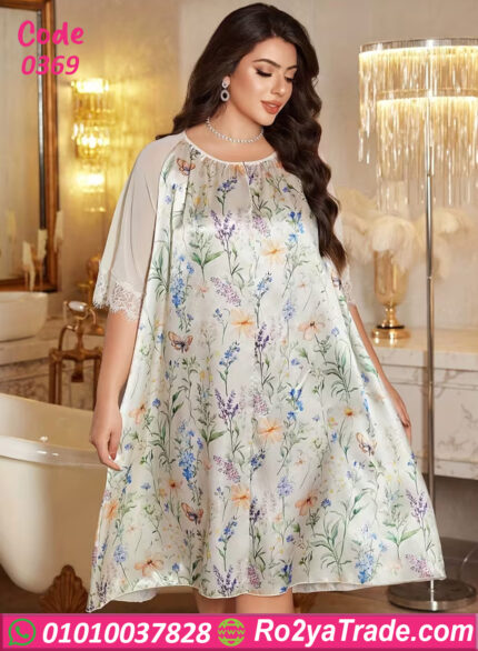 كاش مايوه بيج سايز مشجر