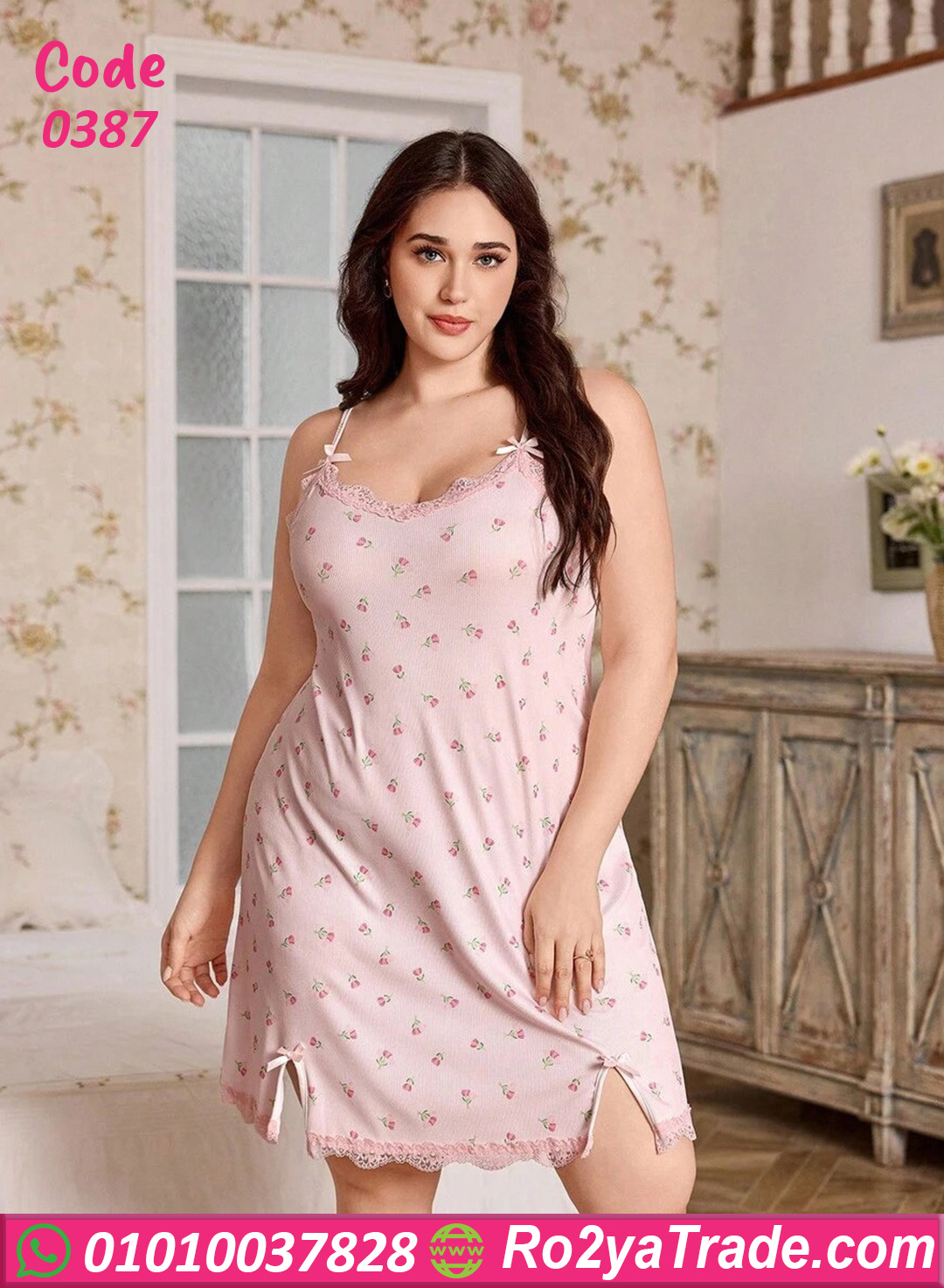 لانجري مثير بيج سايز وردي